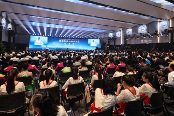 Concluye en Beijing el Congreso de Ciencias Básicas 2024 lleno de estrellas 🎉 Concluye_en_Beijing_el_Congreso_de_Ciencias_Ba_sicas_2024_lleno_de_estrellas__ video poster