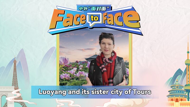 Conectando_Culturas__Un_Viaje_entre_Luoyang_y_Tours video poster