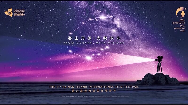 Conectando_Mundos__Cineasta_Costarricense_Une_Ame_rica_Latina_y_China___