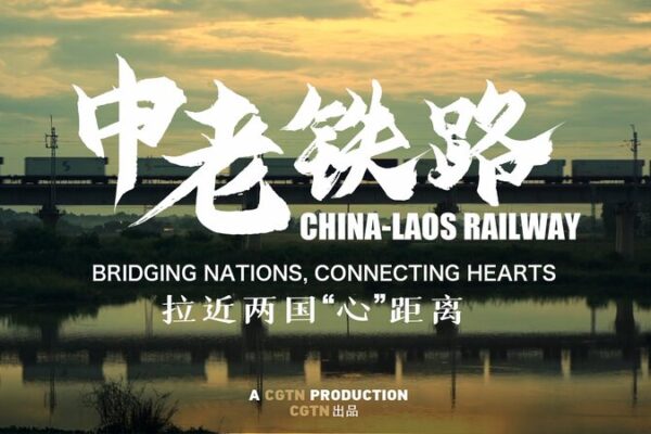 Conectando Naciones y Corazones: La Historia del Ferrocarril China-Laos Conectando_Naciones_y_Corazones__La_Historia_del_Ferrocarril_China_Laos video poster