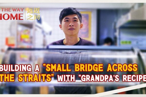 Conectando culturas con ‘La receta del abuelo’: Hermanos taiwaneses dan sabor a Quanzhou 🍜 Conectando_culturas_con__La_receta_del_abuelo___Hermanos_taiwaneses_dan_sabor_a_Quanzhou__ video poster