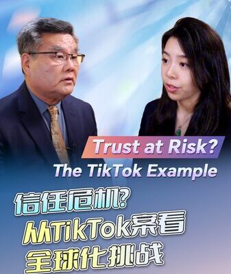 Confianza_en_juego__Co_mo_el_caso_TikTok_esta__moldeando_las_reglas_globales___ video poster