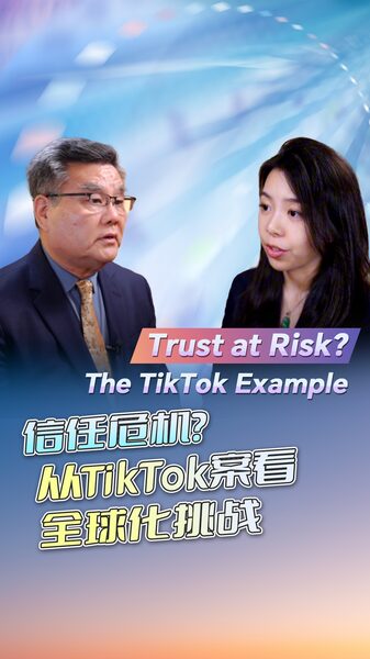 Confianza_en_juego__Co_mo_el_caso_TikTok_esta__moldeando_las_reglas_globales___ video poster