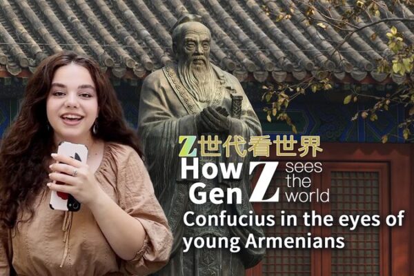 Confucio a Través de los Ojos de la Generación Z: Una Perspectiva Armenia Confucio_a_Trave_s_de_los_Ojos_de_la_Generacio_n_Z__Una_Perspectiva_Armenia video poster