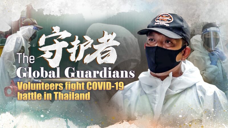 Conoce_a_Bancha__El_Voluntario_de_Bangkok_Luchando_contra_el_COVID_19 video poster