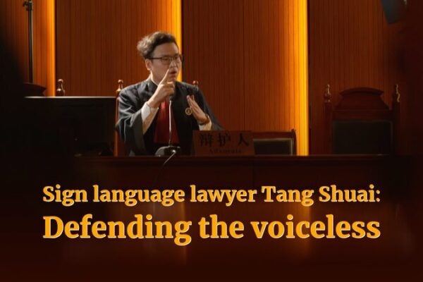 Conoce_a_Tang_Shuai__el_primer_abogado_de_lenguaje_de_sen_as_en_China_que_defiende_a_los_sin_voz video poster