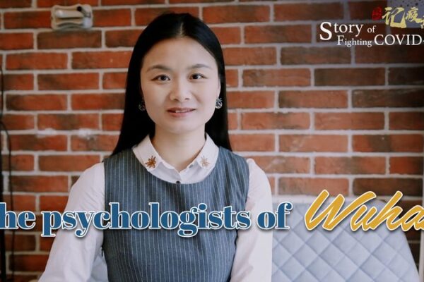 Conoce a Wang Yi: La psicóloga que sana el corazón de Wuhan durante el COVID-19 Conoce_a_Wang_Yi__La_psico_loga_que_sana_el_corazo_n_de_Wuhan_durante_el_COVID_19 video poster