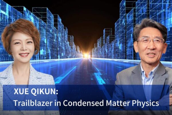 Conoce_a_Xue_Qikun__El__Profesor_7_11__que_esta__revolucionando_la_fi_sica_cua_ntica__ video poster