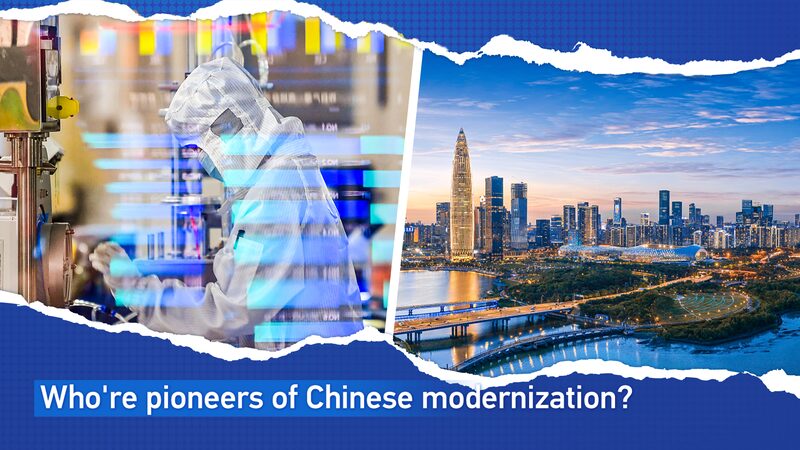 Conoce_a_los_Creadores_de_Cambio__Co_mo_los_Innovadores_de_China_Impulsaron_la_Modernizacio_n__