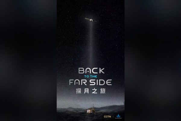 Conoce a los Héroes Detrás de Chang’e-6: La Épica Jornada de China al Lado Oculto de la Luna Conoce_a_los_He_roes_Detra_s_de_Chang_e_6__La_E_pica_Jornada_de_China_al_Lado_Oculto_de_la_Luna