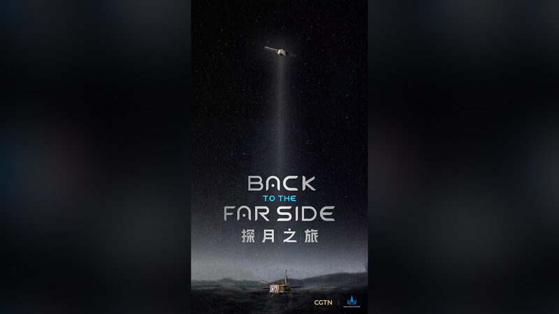 Conoce_a_los_He_roes_Detra_s_de_Chang_e_6__La_E_pica_Jornada_de_China_al_Lado_Oculto_de_la_Luna