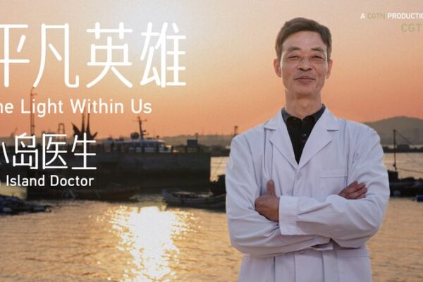 Conoce_al_Dr__Xiao__el_he_roe_de_la_salud_de_la_Isla_Huiyu___ video poster