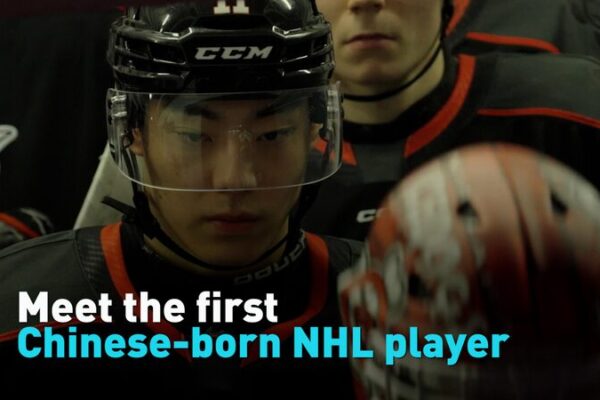 Conoce al Primer Jugador Chino en la NHL: El Adolescente que Inspira una Revolución de Deportes de Invierno Conoce_al_Primer_Jugador_Chino_en_la_NHL__El_Adolescente_que_Inspira_una_Revolucio_n_de_Deportes_de_Invierno video poster