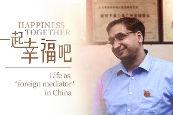 Construyendo Puentes Culturales en Yiwu: El Viaje de un Mediador Extranjero Construyendo_Puentes_Culturales_en_Yiwu__El_Viaje_de_un_Mediador_Extranjero video poster