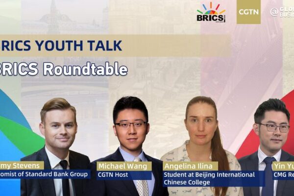 Conversatorio Juvenil de BRICS: Voces Jóvenes Dando Forma al Futuro de la Cooperación Global Conversatorio_Juvenil_de_BRICS__Voces_Jo_venes_Dando_Forma_al_Futuro_de_la_Cooperacio_n_Global video poster