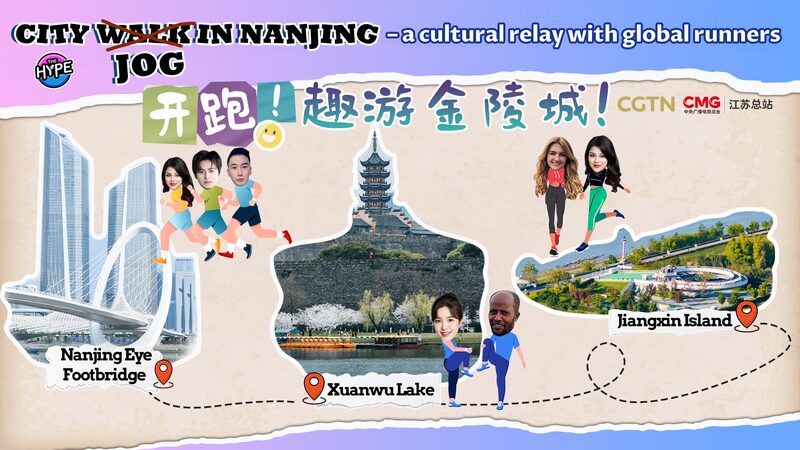 Corre_por_Nanjing__Un_Relevo_Cultural_con_Corredores_Globales video poster