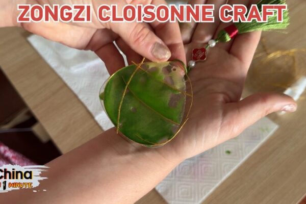 ¡Crea tu propio cloisonné de zongzi para el Festival del Bote del Dragón! _Crea_tu_propio_cloisonne__de_zongzi_para_el_Festival_del_Bote_del_Drago_n_ video poster