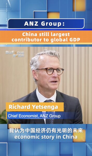 Crecimiento_del_PIB_de_China_del_4_9___Sigue_liderando_la_economi_a_global video poster