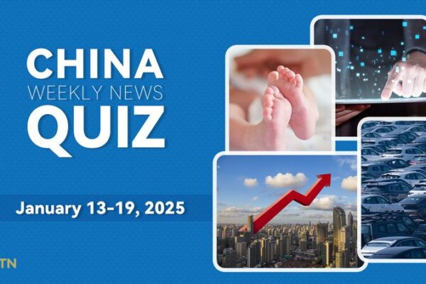 _Crees_que_conoces_las_u_ltimas_noticias_de_China___Pon_a_prueba_tus_conocimientos_con_nuestro_quiz_semanal_