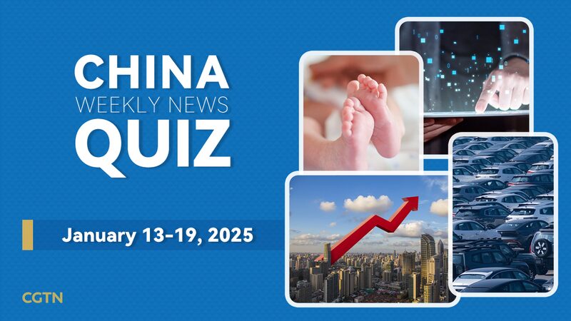 _Crees_que_conoces_las_u_ltimas_noticias_de_China___Pon_a_prueba_tus_conocimientos_con_nuestro_quiz_semanal_