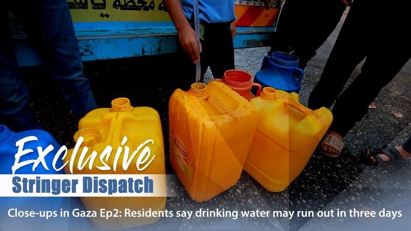 Crisis_del_agua_en_Gaza__los_residentes_temen_que_los_suministros_se_agoten_en_3_di_as__ video poster