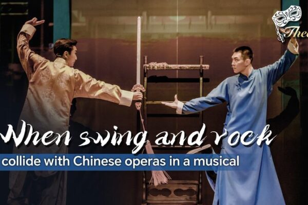 Cuando el Swing y el Rock Chocan con la Ópera China en una Extravanganza Musical Cuando_el_Swing_y_el_Rock_Chocan_con_la_O_pera_China_en_una_Extravanganza_Musical video poster