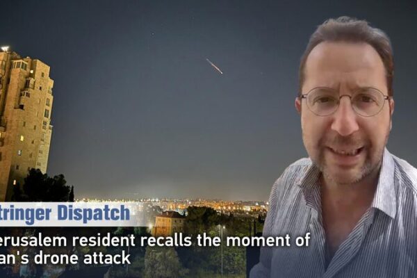 Cuando el cielo se volvió rojo: La historia de un residente de Jerusalén sobre el ataque de drones de Irán Cuando_el_cielo_se_volvio__rojo__La_historia_de_un_residente_de_Jerusale_n_sobre_el_ataque_de_drones_de_Ira_n video poster