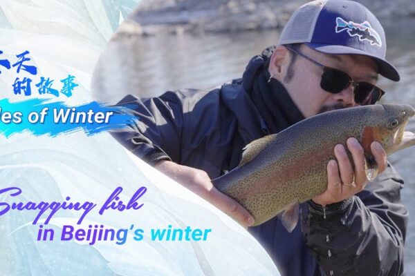 Cuentos de invierno: La emoción de la pesca en el invierno de Beijing Cuentos_de_invierno__La_emocio_n_de_la_pesca_en_el_invierno_de_Beijing video poster