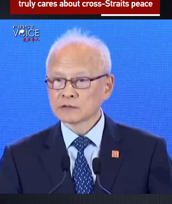 Cui Tiankai cuestiona el compromiso de EE. UU. con la paz en el estrecho en la conferencia de Guangzhou Cui_Tiankai_cuestiona_el_compromiso_de_EE__UU__con_la_paz_en_el_estrecho_en_la_conferencia_de_Guangzhou video poster