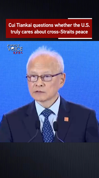 Cui_Tiankai_cuestiona_el_compromiso_de_EE__UU__con_la_paz_en_el_estrecho_en_la_conferencia_de_Guangzhou video poster