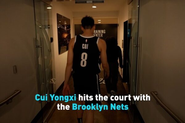 Cui_Yongxi__el_joven_prodigio_chino__se_une_a_los_Brooklyn_Nets___ video poster