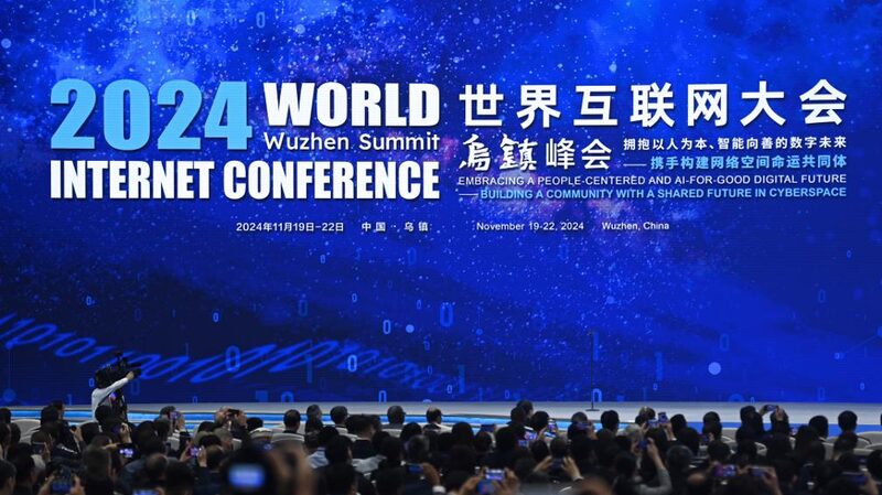 Cumbre_de_Wuzhen__Dando_Forma_a_un_Futuro_Digital_Centrado_en_las_Personas__