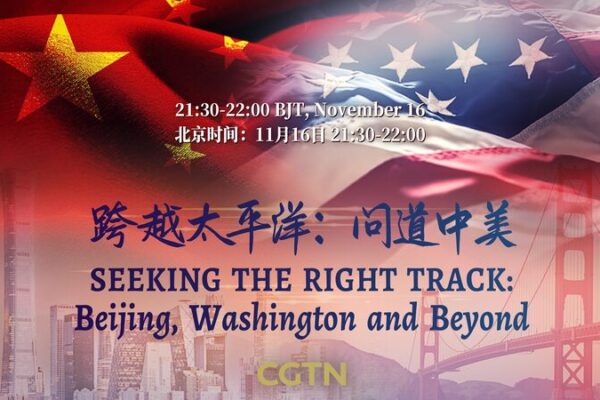 Cumbre de Xi y Biden en San Francisco: Un Nuevo Camino para la Amistad China-EE.UU. 🌏🤝 Cumbre_de_Xi_y_Biden_en_San_Francisco__Un_Nuevo_Camino_para_la_Amistad_China_EE_UU____ video poster