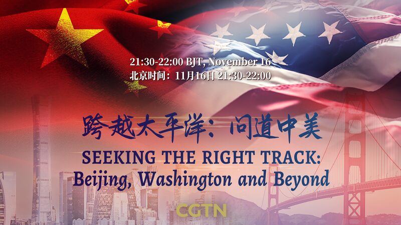 Cumbre_de_Xi_y_Biden_en_San_Francisco__Un_Nuevo_Camino_para_la_Amistad_China_EE_UU____ video poster