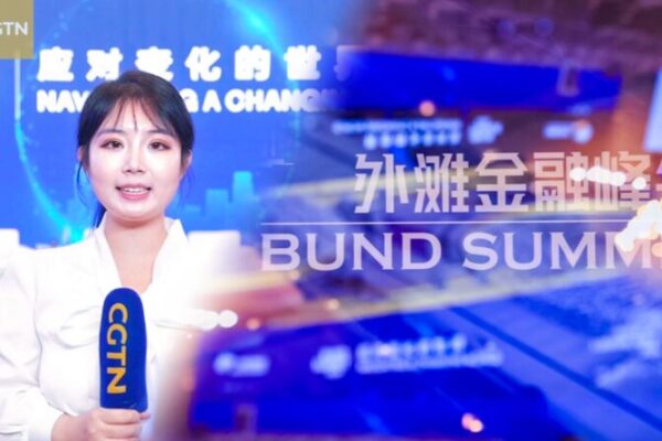 Cumbre del Bund 2024 en Shanghái: Navegando el Futuro de las Finanzas 🌐💰 Cumbre_del_Bund_2024_en_Shangha_i__Navegando_el_Futuro_de_las_Finanzas___ video poster