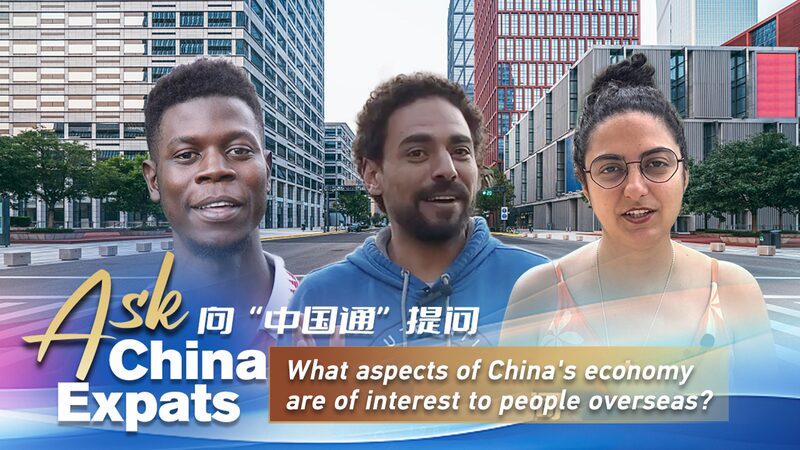 Curiosidad_Global__Jo_venes_de_todo_el_mundo_preguntan_sobre_la_economi_a_de_China video poster