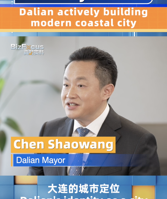 Dalian__La_Ciudad_del_Oce_ano_que_Moldea_el_Futuro_Costero_de_China__ video poster