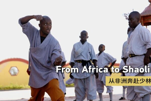 De_A_frica_a_Shaolin__Max_Yollando_Une_a_la_Juventud_a_Trave_s_del_Kung_Fu video poster