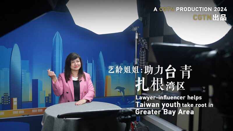 De_Abogada_a_Influencer__Co_mo_Zhang_Yiling_Inspira_a_los_Jo_venes_de_Taiwa_n_en_el_A_rea_de_la_Gran_Bahi_a video poster