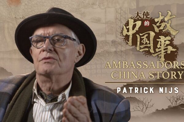 De Bélgica a Yunnan: El viaje verde del embajador Patrick Nijs en China De_Be_lgica_a_Yunnan__El_viaje_verde_del_embajador_Patrick_Nijs_en_China video poster