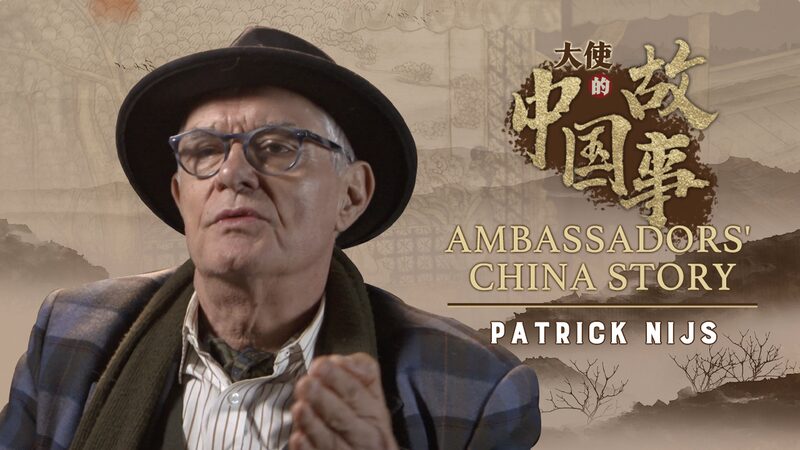 De_Be_lgica_a_Yunnan__El_viaje_verde_del_embajador_Patrick_Nijs_en_China video poster