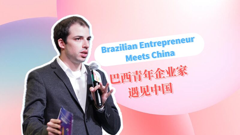 De_Brasil_a_Peki_n__La_aventura_global_de_Vitor_Moura__ video poster