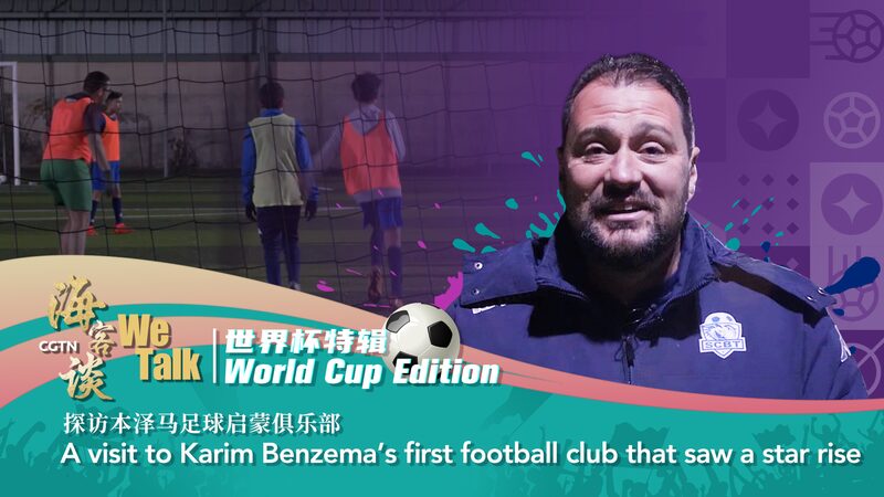 De_Bron_Terraillon_al_Mundo__El_Lugar_de_Nacimiento_de_Karim_Benzema__ video poster