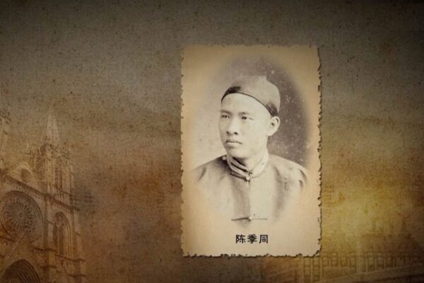 De_Cadete_Naval_a_Diploma_tico__El_Inspirador_Viaje_de_Tcheng_Ki_Tong video poster