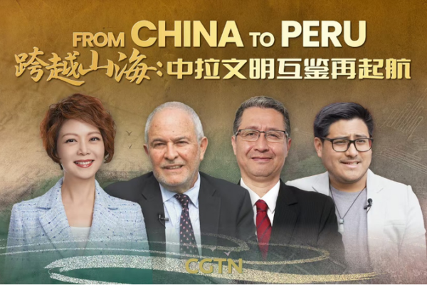 De China a Perú: Un Viaje de Intercambio Cultural y Amistad De_China_a_Peru___Un_Viaje_de_Intercambio_Cultural_y_Amistad video poster