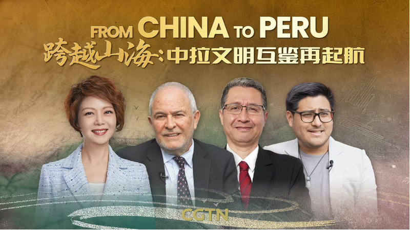 De_China_a_Peru___Un_Viaje_de_Intercambio_Cultural_y_Amistad video poster