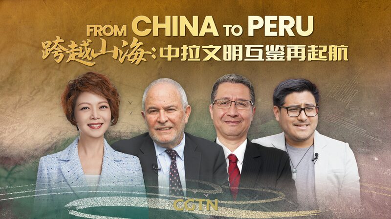 De_Civilizaciones_Antiguas_a_Lazos_Modernos__Explorando_la_Profunda_Conexio_n_entre_China_y_Peru_____ video poster