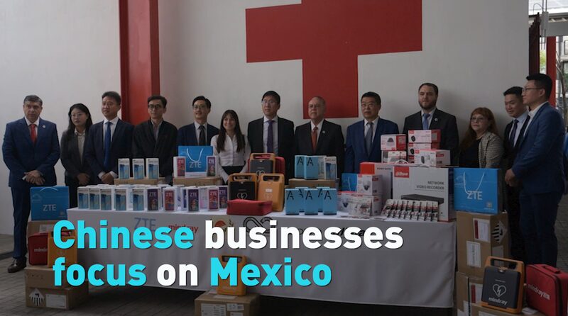 De_Comercio_a_Ayuda__Empresas_Chinas_Invierten_en_el_Futuro_de_Me_xico video poster