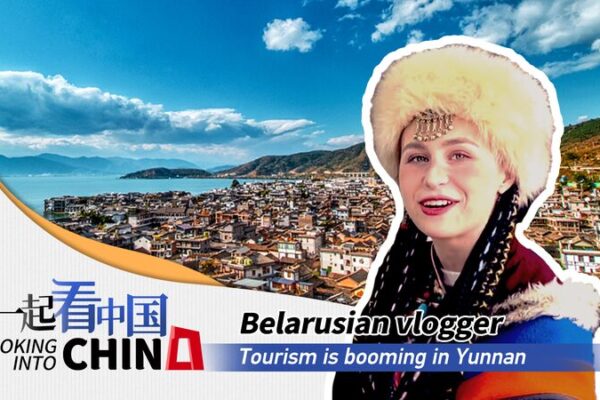 De Dali a Xishuangbanna: Vloguera bielorrusa explora el renacer turístico de Yunnan 🌟 De_Dali_a_Xishuangbanna__Vloguera_bielorrusa_explora_el_renacer_turi_stico_de_Yunnan__ video poster
