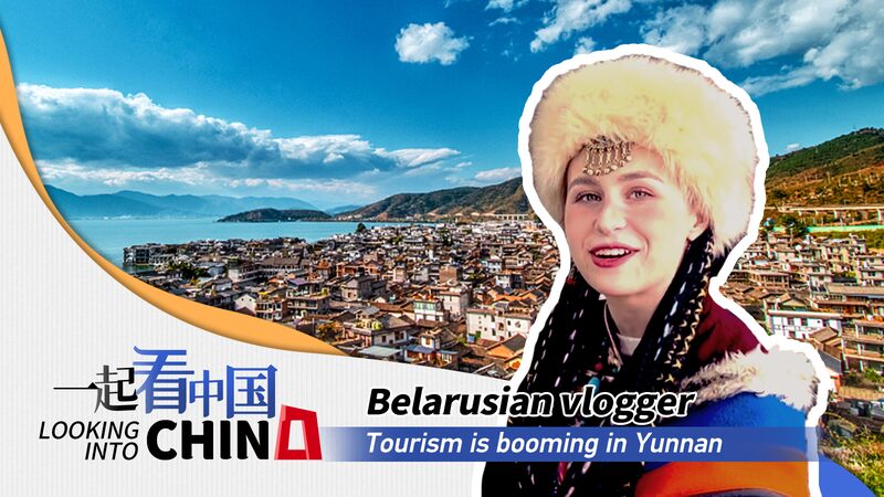 De_Dali_a_Xishuangbanna__Vloguera_bielorrusa_explora_el_renacer_turi_stico_de_Yunnan__ video poster